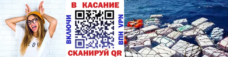 Цена Миньяр Гашиш kraken COCAIN АМФЕТАМИН Меф Канабис