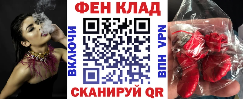 купить наркотик  Миньяр  Амфетамин Premium 