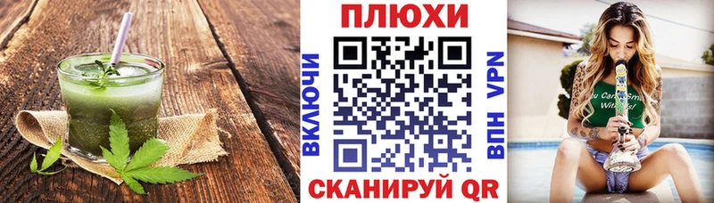 Печенье с ТГК конопля  Миньяр 