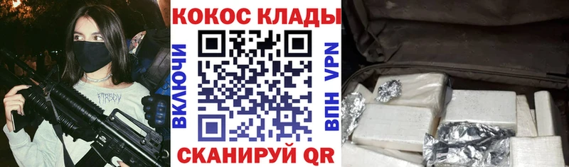Кокаин Колумбийский  Миньяр 