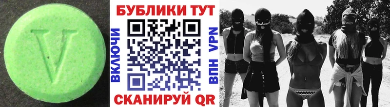 площадка официальный сайт  Миньяр  Экстази 250 мг 