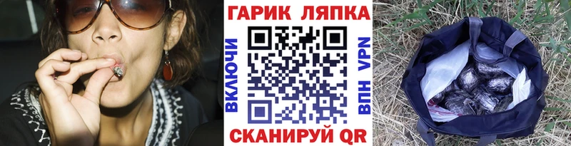 ГАШ гашик Миньяр