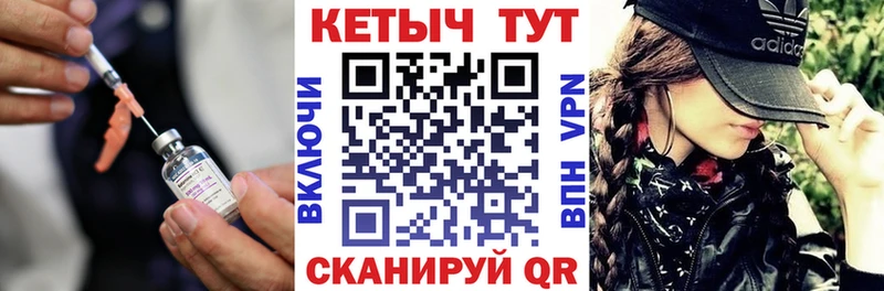 КЕТАМИН ketamine  Миньяр 