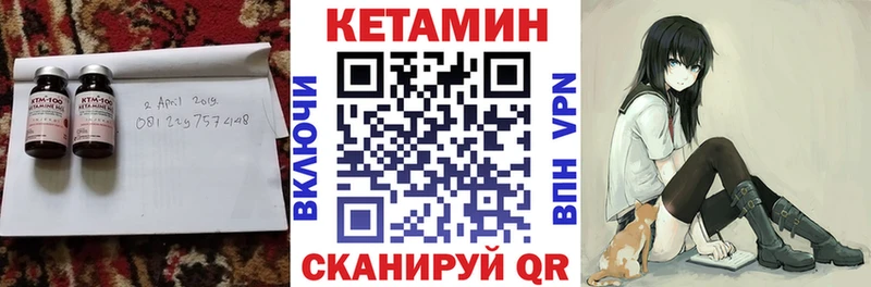 Кетамин ketamine Миньяр