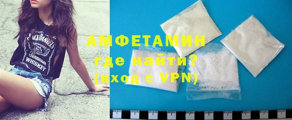 мяу мяу мука Богородицк