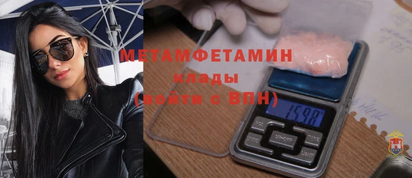 мяу мяу мука Богородицк