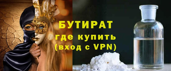 MDMA Богданович