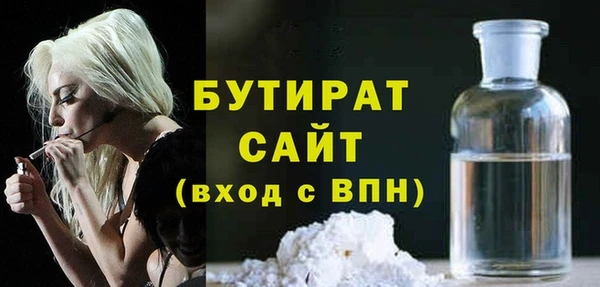 мяу мяу мука Богородицк