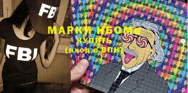 MDMA Бугульма