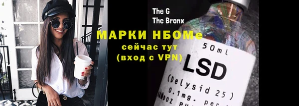 MDMA Богданович