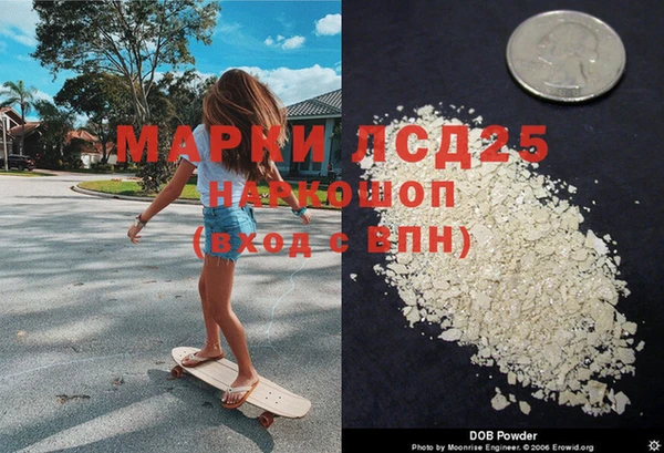 MDMA Бугульма