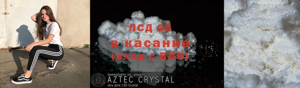 MDMA Бугульма