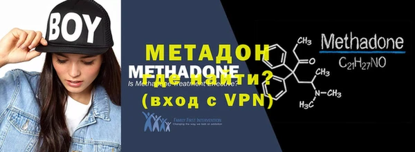 бошки Бородино