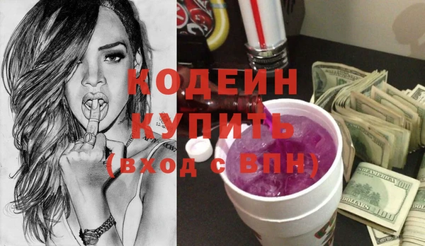 кокаин перу Бронницы