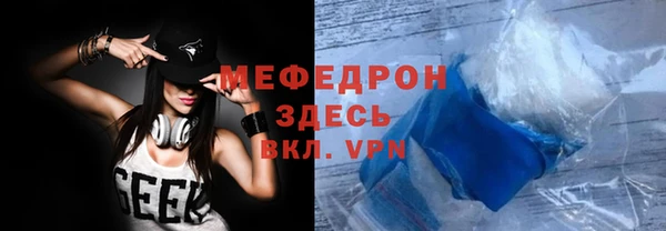ешки Богородск