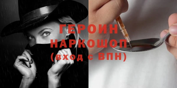 кокаин перу Бронницы