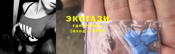 MDMA Богданович