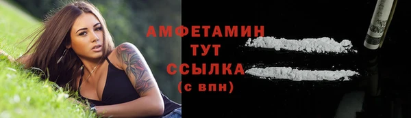 мяу мяу мука Богородицк