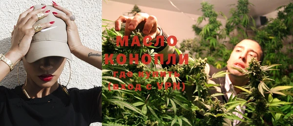 мяу мяу мука Богородицк