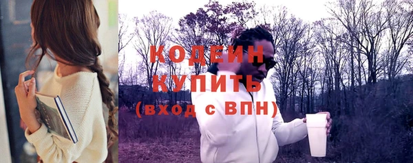 MDMA Бугульма