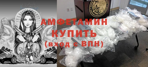 мяу мяу мука Богородицк
