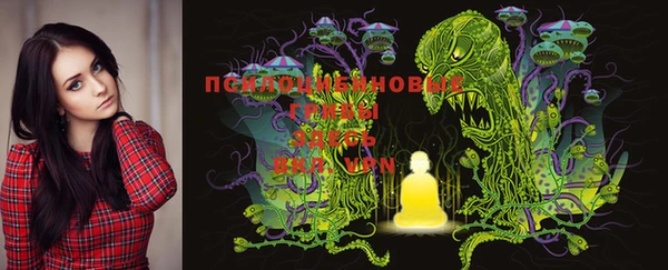 MDMA Бугульма