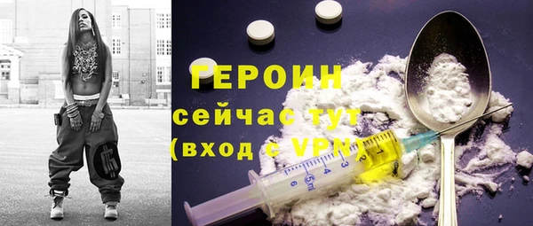 бошки Бородино