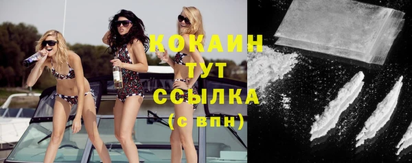 кокаин перу Бронницы