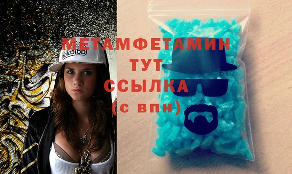 кокаин перу Бронницы
