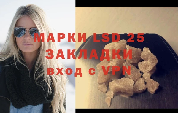 мяу мяу мука Богородицк