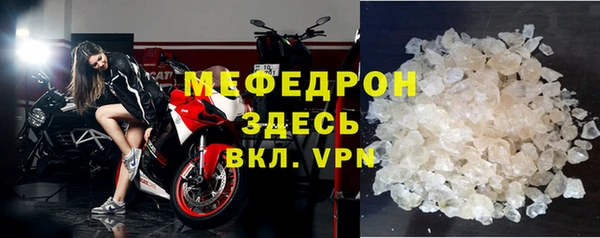 бошки Бородино
