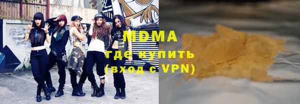 мяу мяу мука Богородицк