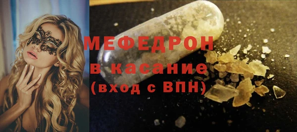 MDMA Бугульма
