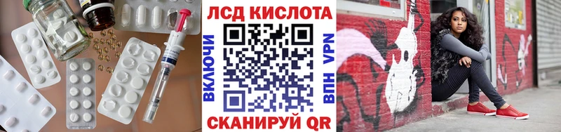ЛСД экстази ecstasy Миньяр