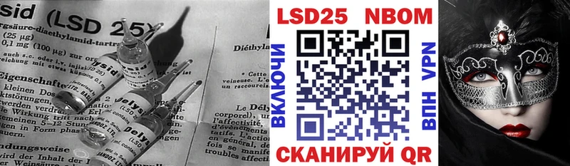 LSD-25 экстази ecstasy Миньяр