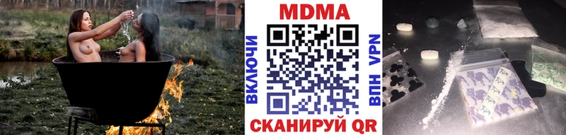 где найти   Миньяр  MDMA crystal 