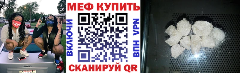 гидра вход  Миньяр  МЯУ-МЯУ VHQ  где можно купить наркотик 