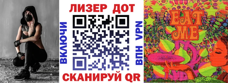 Марки NBOMe 1500мкг  Миньяр 