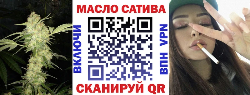 ТГК Wax  Миньяр 